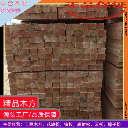 <b>定制木质包装箱</b>