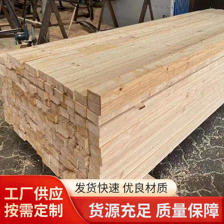 橡木实木地板