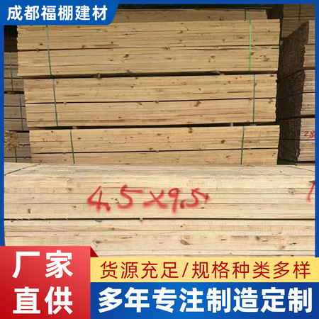 木材烘干加工服务