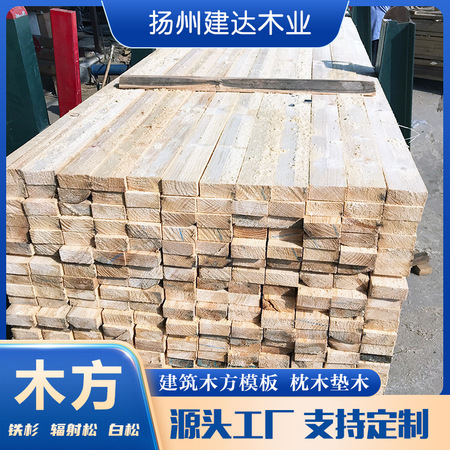 户外防腐木制品